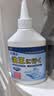 小林康夫去油污渍神器衣服去油王250ml 衣领净衣物顽固清洗剂干洗剂校服净 实拍图