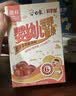 白象婴幼儿辅食营养面条 【加锌铁钙】番茄菠菜儿童宝宝160g*3 实拍图