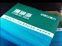 得力（deli）珊瑚海A4打印纸 80g500张*5包一箱 双面使用 加厚复印纸 整箱2500张7378【销冠系列】 实拍图