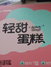 第戎黑森林蛋糕黑巧克力慕斯蛋糕动物奶油纯可可脂下午茶甜点350g 实拍图