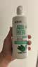 海昌 草本物语舒爽护眼美瞳隐形眼镜护理液360ml+120ml盒套装 实拍图
