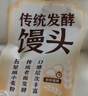 传统发酵馒头100g*4 实拍图