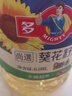 多力葵花籽油4L  一级物理压榨食用油 中秋送礼 企业福利 实拍图