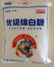 JING TANG京糖白糖 优级绵白糖1000g【优级】中华老字号 烘焙冲饮烹饪 实拍图