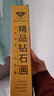 金碧十字绣新款5D钻石画满钻客厅玄关竖版大画孔雀玉兰自己手工点钻绣 60*100厘米 配2套工具 实拍图