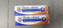 【原研进口】扶他林 双氯芬酸二乙胺乳胶剂 2%*50g 2盒装  缓解肌肉关节疼痛软组织扭伤拉伤挫伤骨关节炎 实拍图