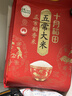 十月稻田 五常大米 5斤（五常稻香米 东北大米 2.5kg/公斤） 实拍图