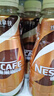 雀巢（Nestle）即饮咖啡 丝滑拿铁口味 咖啡饮料 268ml*15瓶 实拍图