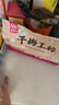 华味亨500g九制陈皮梅话梅干纸包陈皮加应子果脯梅子干蜜饯果干休闲零食 实拍图