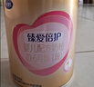 飞鹤臻爱倍护超级飞帆3段 幼儿配方奶粉(1-3岁)900g 乳铁蛋白dha 实拍图