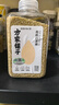 方家铺子中华老字号 有机白芝麻300g 生白芝麻 烘焙辅料 五谷杂粮粗粮 实拍图