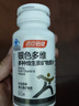 汤臣倍健 4-10岁儿童复合维生素b族多种维生素d3ad维c烟酰胺60片*2瓶礼盒 实拍图