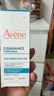 雅漾（Avene）净颜祛痘精华乳40ML 酸A祛痘膏闭口堵塞细毛孔青少年护肤七夕 实拍图