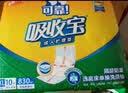 可靠（COCO）吸收宝成人护理垫3XL10片 80*150cm 加大防漏老年人隔尿垫产褥垫 实拍图