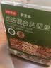 京东京造低GI优选混合坚果1kg 罐装每日坚果腰果扁桃仁核桃自营零食孕妇 实拍图