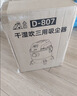 小狗吸尘器干湿吹多功能家用大吸力大功率桶式吸尘机20L大容量D-807 强力吸尘器保洁 实拍图