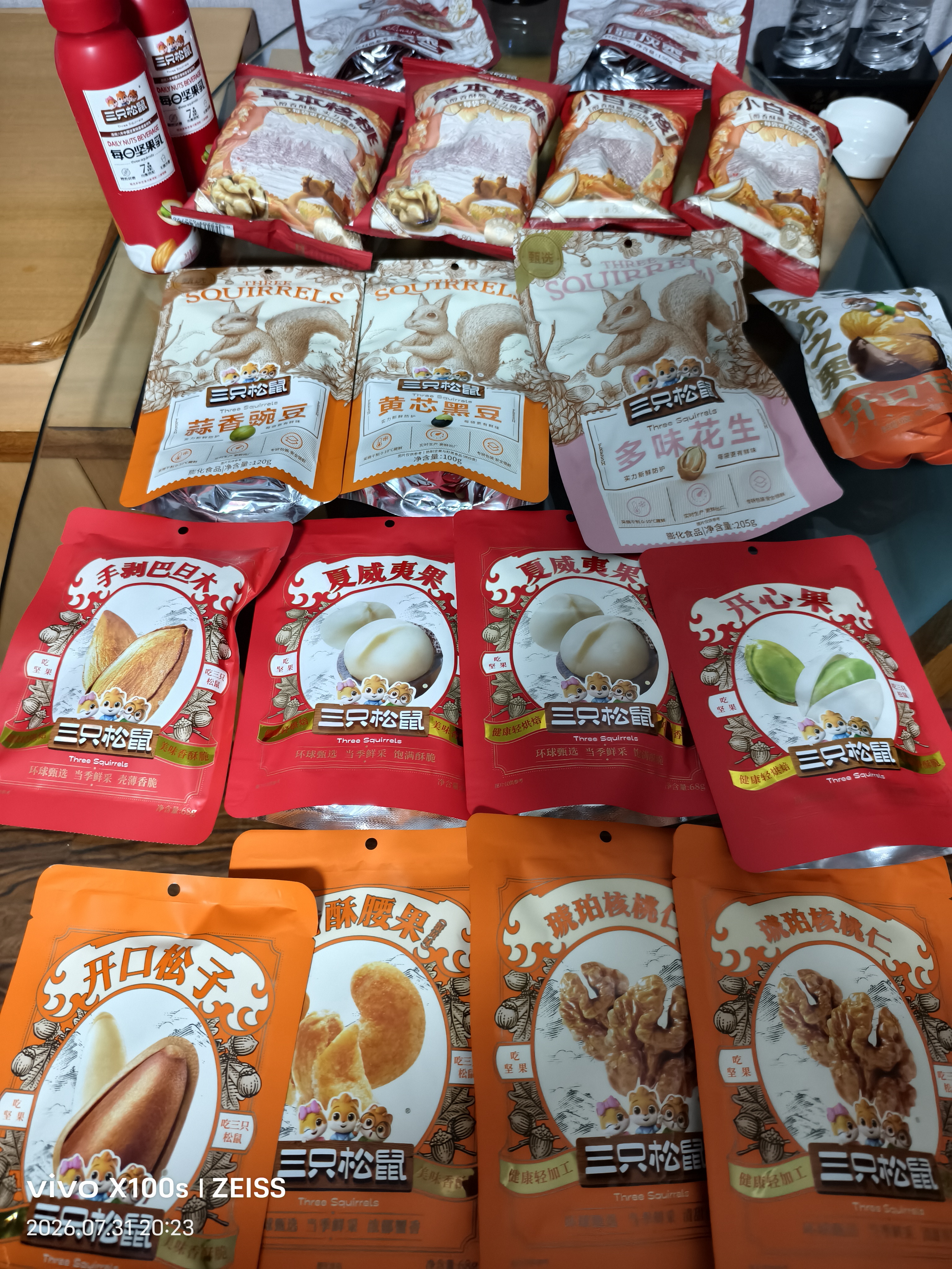 三只松鼠坚果零食礼盒2297g/20件松子开心果送礼长辈团购礼盒 实拍图