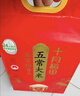 十月稻田 绿色食品 五常大米 10斤(香米 东北大米 5kg/公斤) 实拍图