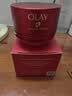 玉兰油（OLAY）全新第六代超红瓶面霜轻润混油皮抗皱礼盒大红瓶七夕情人节礼物女 实拍图