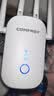 COMFAST 1200M wifi信号放大器 千兆双频5G信号放大器wifi 网络信号增强放大器路由器无线中继穿墙王758AC 实拍图