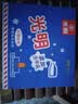 光明牌白雪冰砖115g*8块 经典中砖奶砖香草味冰淇淋雪糕家庭装冷饮 实拍图