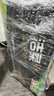 洁柔有芯卷纸 黑Face加厚4层140克*12卷耐用厕纸卫生纸卷筒纸纸巾整箱 实拍图