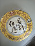大益TAETEA茶叶普洱茶熟茶50周年纪念金针白莲357g2301批次 高品熟茶 实拍图