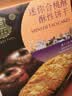 十月初五开心礼糕点饼干糖果风味中秋礼盒779g团购节庆中秋礼品 实拍图