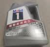 美孚（Mobil）全合成汽机油5W-30 SP级4L美孚1号极光银汽车保养京东养车自营 实拍图