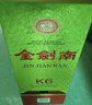 剑南春金剑南K6 52度 500ml*2瓶 礼盒装 浓香型白酒 实拍图