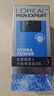 欧莱雅男士专用早晚醒肤露乳液50ml*2补水保湿抗皱护肤品七夕礼物送男友 实拍图