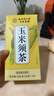 南同四海纯玉米须茶独立包装搭孕妇中药材糖桑叶压消肿降利泡水喝养生茶 实拍图