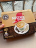 雀巢（Nestle）咖啡粉速溶三合一原味马来西亚白咖啡35g*15条 实拍图