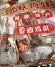 贻庆洪赖卤鸡爪鸭爪鸭翅鸭脖鸭胗牛肉卤味零食大礼包国庆开袋即食零食 经典大礼包620g*1袋 实拍图