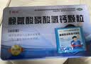 星娃娃 赖氨酸磷酸氢钙颗粒 5g*60袋 用于促进幼儿正常生长发育 以及儿童及孕妇补充钙质 实拍图