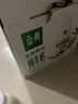 伊利金典3.8g乳蛋白鲜活纯牛奶250ml*8 30天常温短保 礼盒装 实拍图