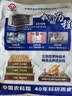 世壮中国农科院纯燕麦400g*1早餐全麦 燕麦片冷泡 独立小包装即食代餐 实拍图