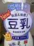 莎娜（SANA）净透氨基酸泡沫洁面双支装 实拍图