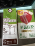 维他奶维他苹果绿茶果味茶饮料250ml*24盒 果味茶饮料 实拍图