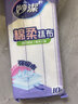 妙洁棉柔抹布30*30cm10片装 厨房洗碗布家用 去油污强力吸水巾 实拍图