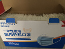 海氏海诺口罩一次性独立包装医用外科口罩医用灭菌级口罩一只一袋防尘防晒 实拍图