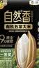 福临门 五常大米 10斤 稻花香2号 有机大米 9%黄金碾磨技术 实拍图