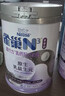 雀巢（Nestle）N3亲体奶固行力中老年奶粉750g*2 原生乳益生元 奶粉礼盒送礼 实拍图