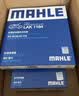 马勒（MAHLE）滤芯套装空气滤+空调滤(大众途昂/途昂X/揽境/揽巡/威然/奥迪Q6) 实拍图