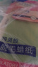 玛贝拉脱毛蜡纸30片蜡纸男女士学生通用四肢腿部手臂脱毛除毛蜜蜡纸 实拍图