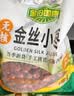 金田国康无核金丝小枣454g 沧州特产金丝枣 去核小红枣 煲汤泡水煮粥 实拍图