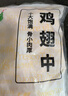 上鲜鸡翅中 净重4斤 烤翅鸡中翅炸鸡翅红烧鸡翅鸡肉生鲜烧烤食材 实拍图