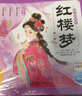 点读版水浒传幼儿美绘本套装全10册 儿童绘本3-6岁幼小衔接彩绘大字注音版有声读物中国四大名著睡前故事书籍连环画课外阅读书籍(支持小猴皮皮点读笔) 实拍图
