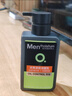 曼秀雷敦男士【吴磊推荐】洗面奶冰爽活炭150ml*2 控油去黑头洁面七夕礼物 实拍图