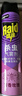 雷达（Raid）杀蟑剂喷雾 600ml 天然柑橘香型 杀虫剂喷雾 杀虫气雾剂 实拍图